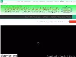 Sites similar to islamicuniversitiesleague.org