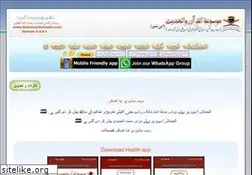 Sites similar to islamicurdubooks.com