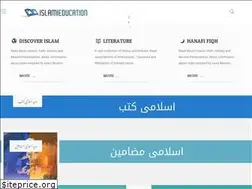 Sites similar to islamieducation.com