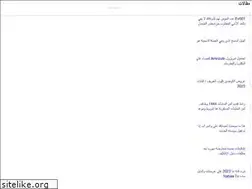 Sites similar to islamiforum.info
