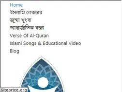 Sites similar to islamilecturebd.com
