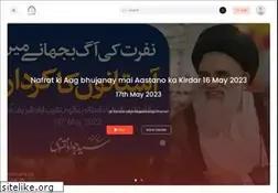 Sites similar to islamimarkaz.com