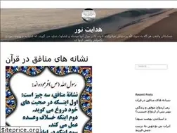 Sites similar to islaminfo1.wordpress.com