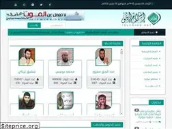 Sites similar to islamino.net
