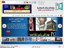 Sites similar to islamist-movements.com