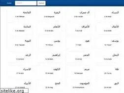 Sites similar to islamitexts.org