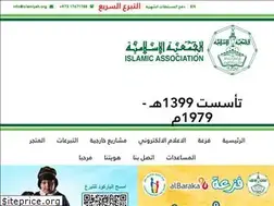 Sites similar to islamiyah.net