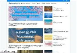 Sites similar to islamiyapuram.blogspot.com
