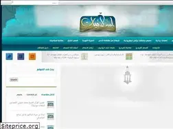 Sites similar to islamiyyat.com