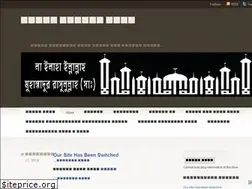 Sites similar to islamjiboneralo.wordpress.com