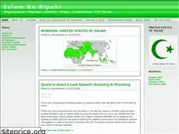 Sites similar to islamkesipahi.wordpress.com