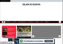 Sites similar to islamkidunya.com