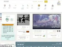 Sites similar to islamkingdom.com