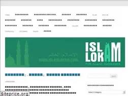 Sites similar to islamlokam.wordpress.com