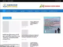 Sites similar to islammalayalam.net