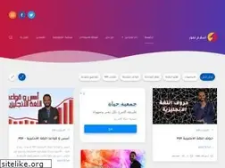 Sites similar to islamnammour.com
