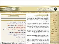 Sites similar to islamnoon.com