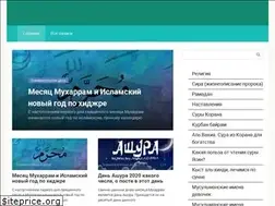 Sites similar to islamnur.ru