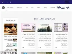 Sites similar to islamona.center