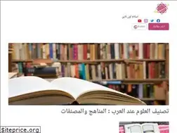 Sites similar to islamonline.net