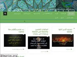 Sites similar to islamphotos.net