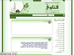 Sites similar to islampp.com