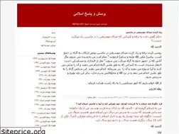 Sites similar to islamqa.blogfa.com