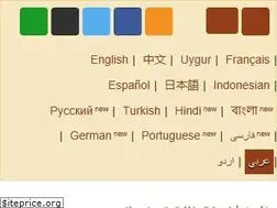 Sites similar to islamqa.com