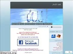 Sites similar to islamrevealed.wordpress.com