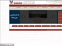 Sites similar to islamshahr-samacollege.ir