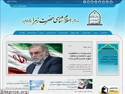 Sites similar to islamshenasi.ir