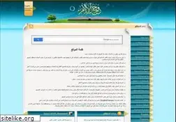 Sites similar to islamspirit.com