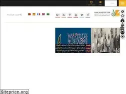 Sites similar to islamstory.com
