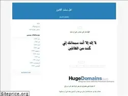 Sites similar to islamsunni.blogfa.com