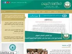 Sites similar to islamsyria.com
