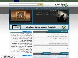 Sites similar to islamtape.com
