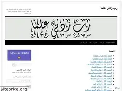 Sites similar to islamtecture.wordpress.com