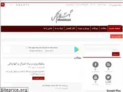 Sites similar to islamtxt.net