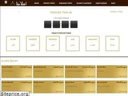 Sites similar to islamuna.com