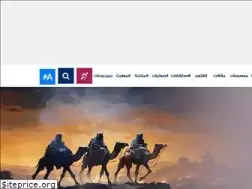 Sites similar to islamweb.com