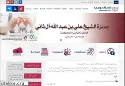 Sites similar to islamweb.org