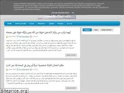 Sites similar to islamwebn.blogspot.com