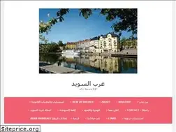 Sites similar to islamwordsite.wordpress.com