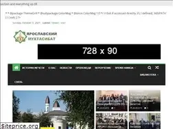 Sites similar to islamyar.ru