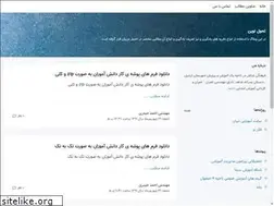 Sites similar to island-1364.blogsky.com