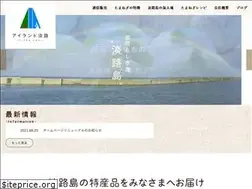 Sites similar to island-awaji.com