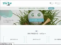 Sites similar to island-golf.co.jp