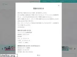 Sites similar to island-hills.jp