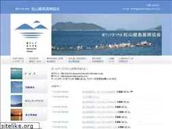 Sites similar to island-matsuyama.com