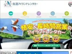 Sites similar to island-rentacar.com